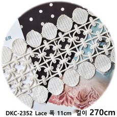 DKLACE 자수 레이스 DKC-2352 케미칼 레이스 ( 폭 11cm {길이 90cm 180cm 270cm 13m(1롤)} 기준 ), DKC-2352-270cm, 1개