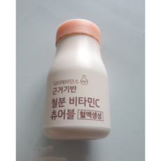 근거기반철분