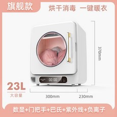 장난감소독기렌탈