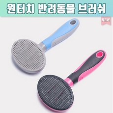 토이거힐링밤