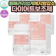 강아지굶지않고다이어트하는법