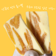 그링즈밀크바