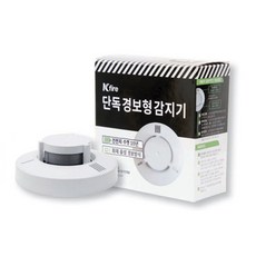 단독 경보형 감지기 숙박업소 안전용품 피난용품 비상용품 화재경보