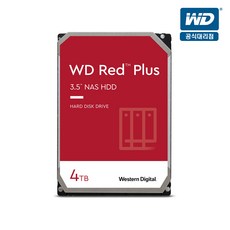 WD RED PLUS 4TB WD40EFPX NAS 나스용 하드디스크 - wdred4tb