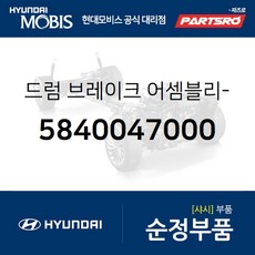 리베로휠캡