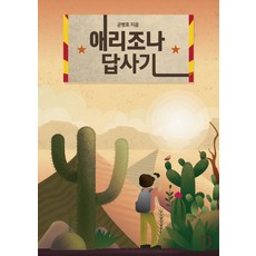 공병호