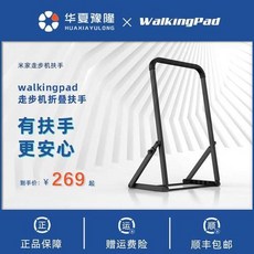 샤오미워킹패드매트