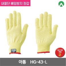 아톰 슈퍼 아라미드 섬유 케브라 LF 얇은 내절단 베임방지 장갑 HG-43-L 10G 옐로 L 1켤레, 1개
