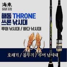 놀부피싱 쓰론 호래기 낚시대 /꼴뚜기 낚시대/ S762UL, 선택완료
