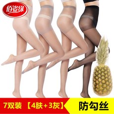 크리스탈판타롱