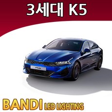 k5dl3전방센서