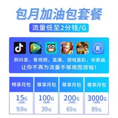 gs주유모바일상품