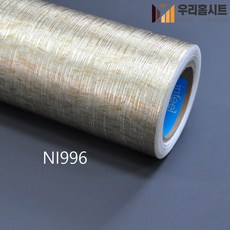 현대인테리어필름 NI910-NI987 금속메탈 대리석시트지필름 생활방수 셀프시공(길이5m10m), 1번-NI996 리니얼티라이트 골드
