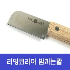 리빙코리아48