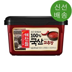 해찬들100%국산고추장