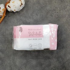 맑은하루화장솜