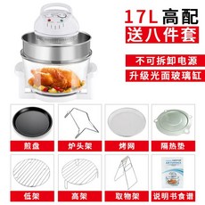 샤오미에어프라이어