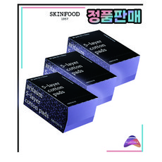 아리따움 5겹 코튼 화장솜 80ea 1+1+1/3개