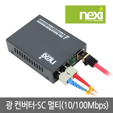 next-405nec