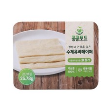 콩콩푸드