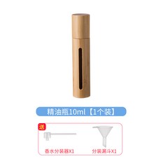 향수깔대기