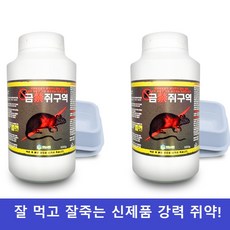 추천9쥐덫센서