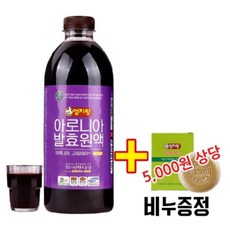 아로니아발효원액 1000ml 1병 - 국산 아로니아효소