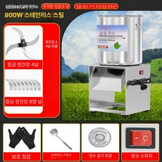 사료분쇄기 채소 풀 볏짚 절단기 건초 파쇄기 곡물 농장, 12칼날 E, 기본 색상