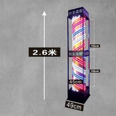 미용실전광판문구