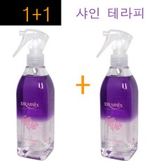 1+1구성~ 드라믹스 샤인 테라피 300ml /화인 cms 헤어테라피 멀티에센스 투페이스타입 고분자실리콘함유, 1개