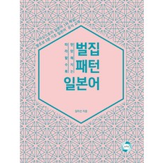 구본초롯데면세점