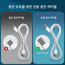 ARSOBIYA 구강청결기 부품 2가지헤드 치경 전용 충전케이, 전용충전케이블, 1개