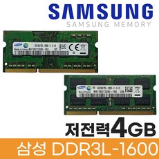 삼성 삼성전자 노트북 DDR3L 4GB PC3L 12800S 저전력 메모리, 1개 성 삼성전자 노트북 DDR3L 4GB PC3L 12800S 저전력 메모리