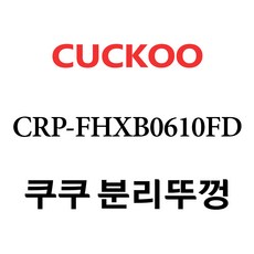 crp-fhxb0610fd