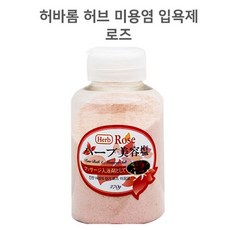 허바롬