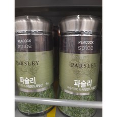 피코크파슬리