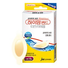 하이맘밴드 TOP01