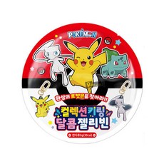 메타몽키링