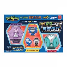 신비아파트벽슬렌더