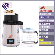 가정용경수연화장치