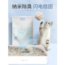 고양이 화장실 소형 중형 대형 소변 대변 배변 통 애완 반려묘 모래 변기 상자 완전 밀폐형 서랍 상단 입구 방지 비말 초대형 용품 냄새, 13 우유맛 두부 활성탄 혼합 고양, 1개