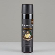 홍차브루커피