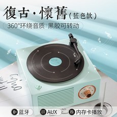 턴테이블침압