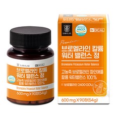 비디컬 브로멜라인 2400GDU 칼륨 워터밸런스 파파인 파인애플 효소, 90정, 54g, 1개 - 파파인효소