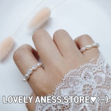 미니진주반지