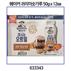 한끼누룽지오트밀