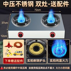 lg가스레인지화구