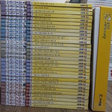 프뢰벨어린이경제동화