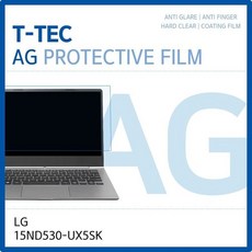 LG 15ND530-UX5SK 저반사 액정보호필름 악세사리 노트북 액세서리 가방 일반 쿨러