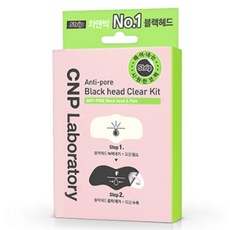 차앤박안티포어블랙헤드최저가